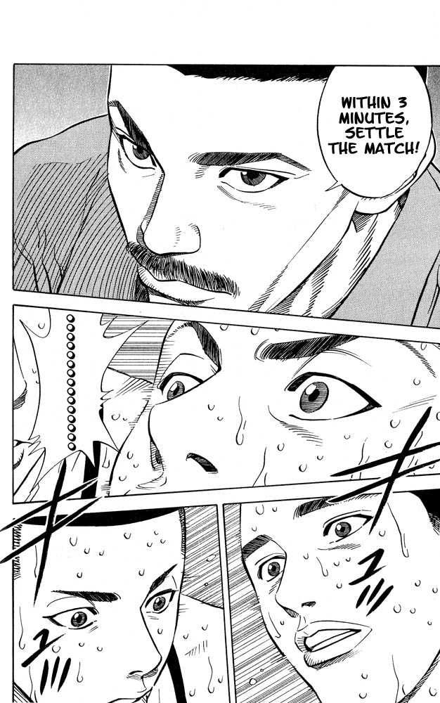 Slam Dunk Chapter 234 9